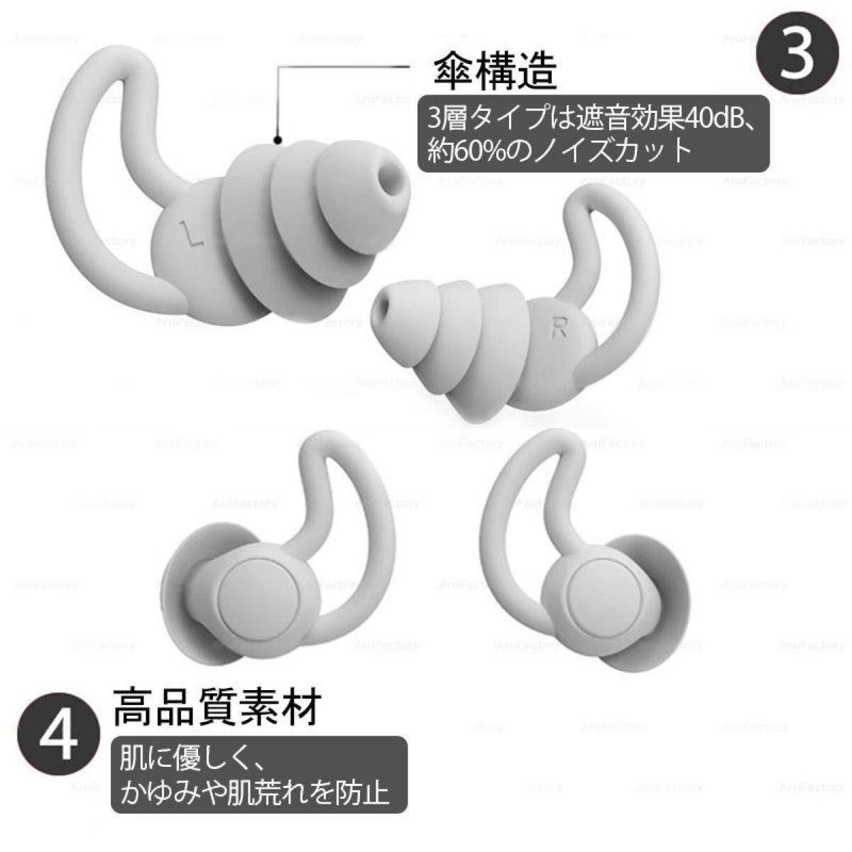 耳栓 勉強 睡眠 集中 最新三層 超防音 遮音 アンチノイズ シリコン f2t