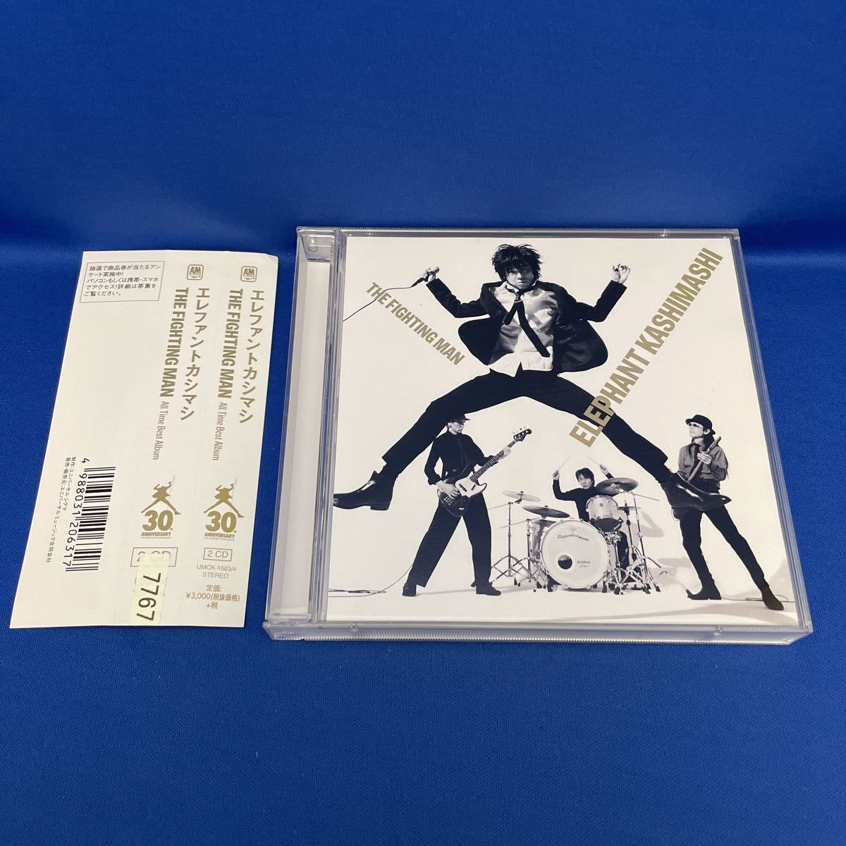 All Time Best Album THE FIGHTING MAN エレファントカシマシ オール