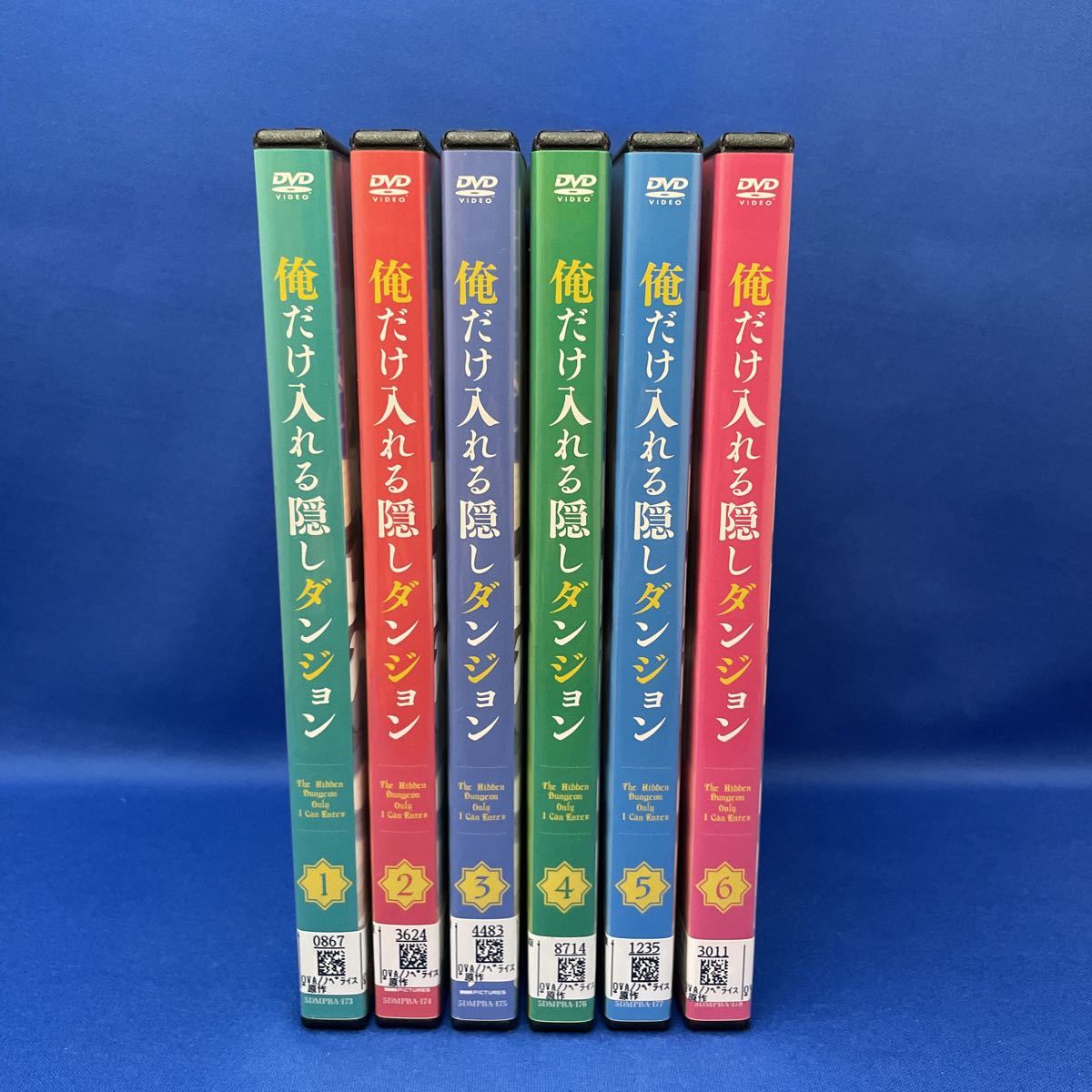 公式 【DVD】俺だけ入れる隠しダンジョン 1-6巻 レンタル落ち アニメ