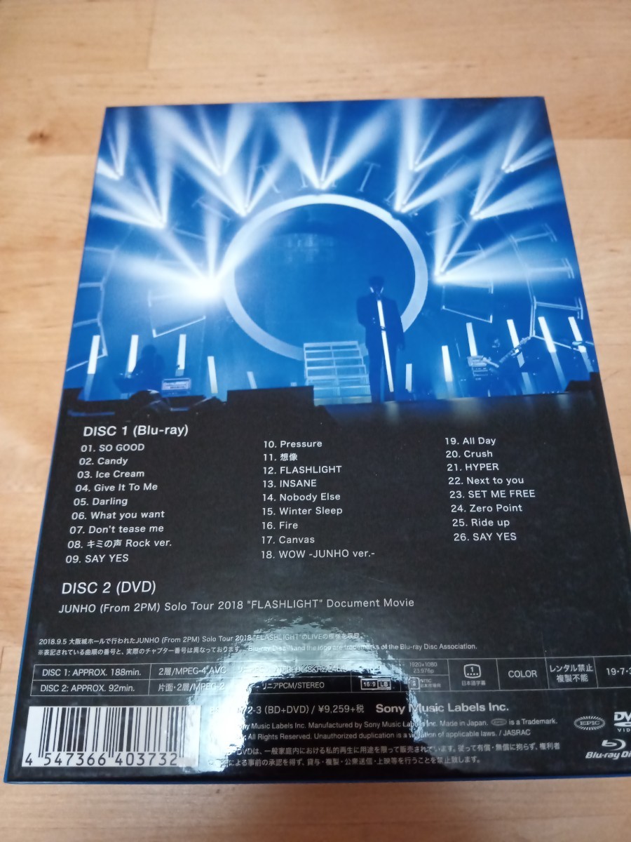 送料無料】Blu-ray JUNHO Solo Tour 2018 ''FLASHLIGHT'' 完全生産限定