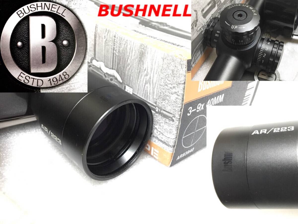 Bushnell ブッシュネル AR Optics 3-9x40 ライフルスコープ 箱付 スナイパー 猟銃 マウントリング レクティル アサルトライフル ショート_画像2