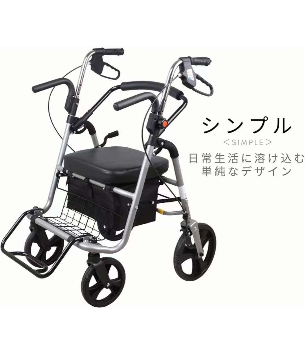 L字型ハンドル 四輪歩行車・セーフティアームロレター(ブラック