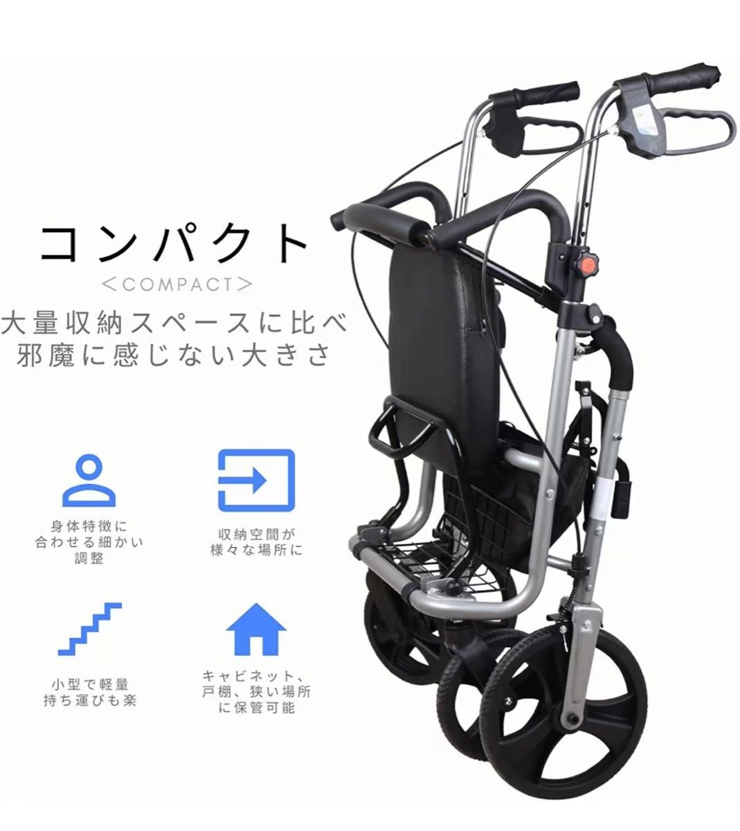 L字型ハンドル 四輪歩行車・セーフティアームロレター(ブラック L字型ハンドル 四輪歩行車・セーフティアームロレター(ブラック
