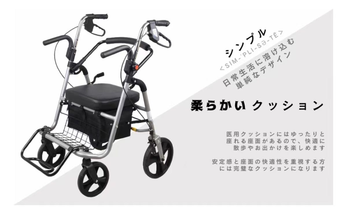 L字型ハンドル 四輪歩行車・セーフティアームロレター(ブラック