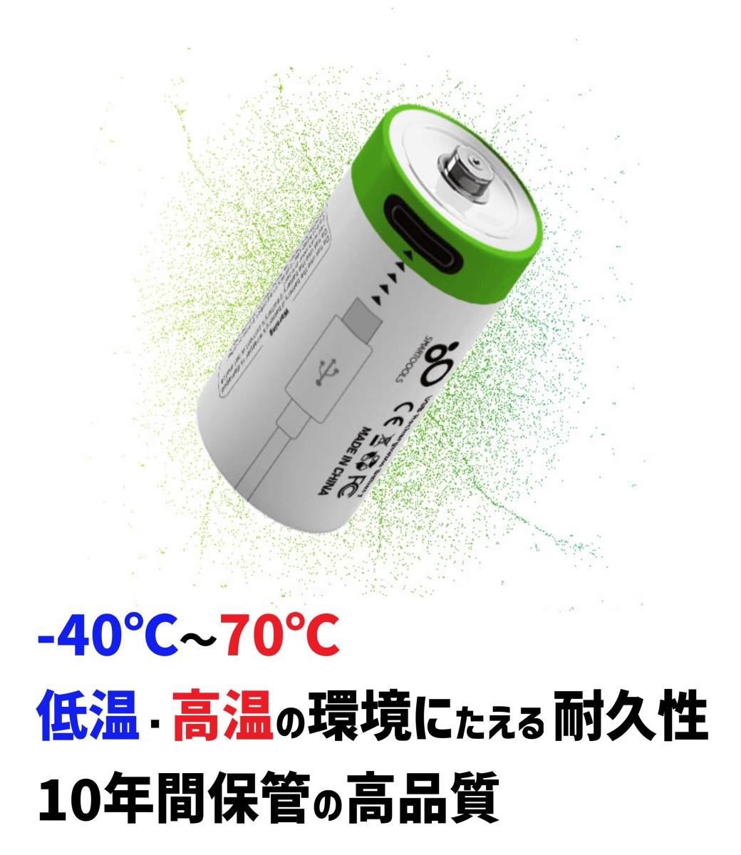  немедленная уплата CR123A модель C заряжающийся lithium ион батарейка [4 шт. комплект ] перезаряжаемая батарея камера аккумулятор камера для батарейка LED мигающий свет измеритель для батарейка ②