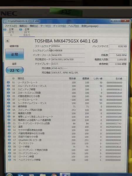 「岐阜発送」「F25」TOSHIBA　MK6475GSX　640GB　HDD　2.5インチ　動作確認済　中古品_画像3