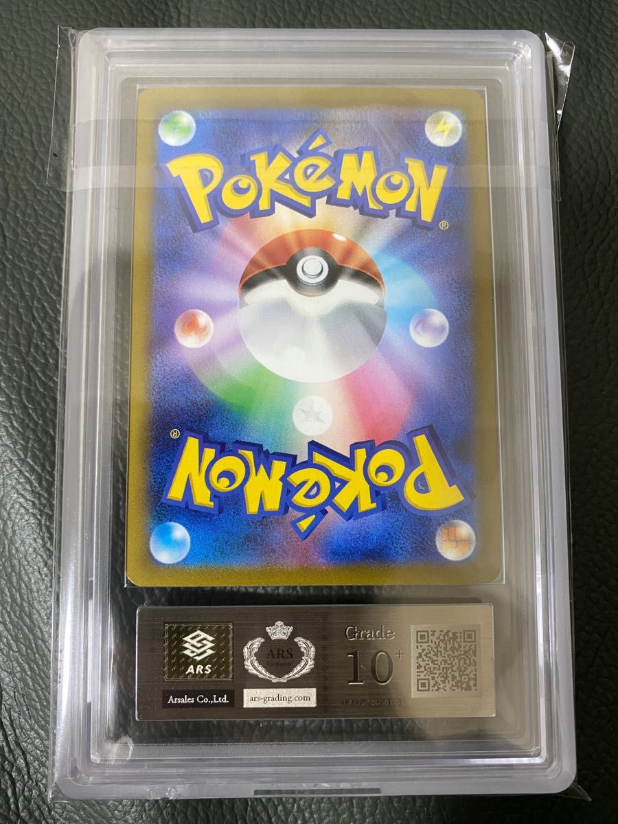 キハダ SAR ARS10＋ 鑑定書 あり 最高ランク｜Yahoo!フリマ（旧