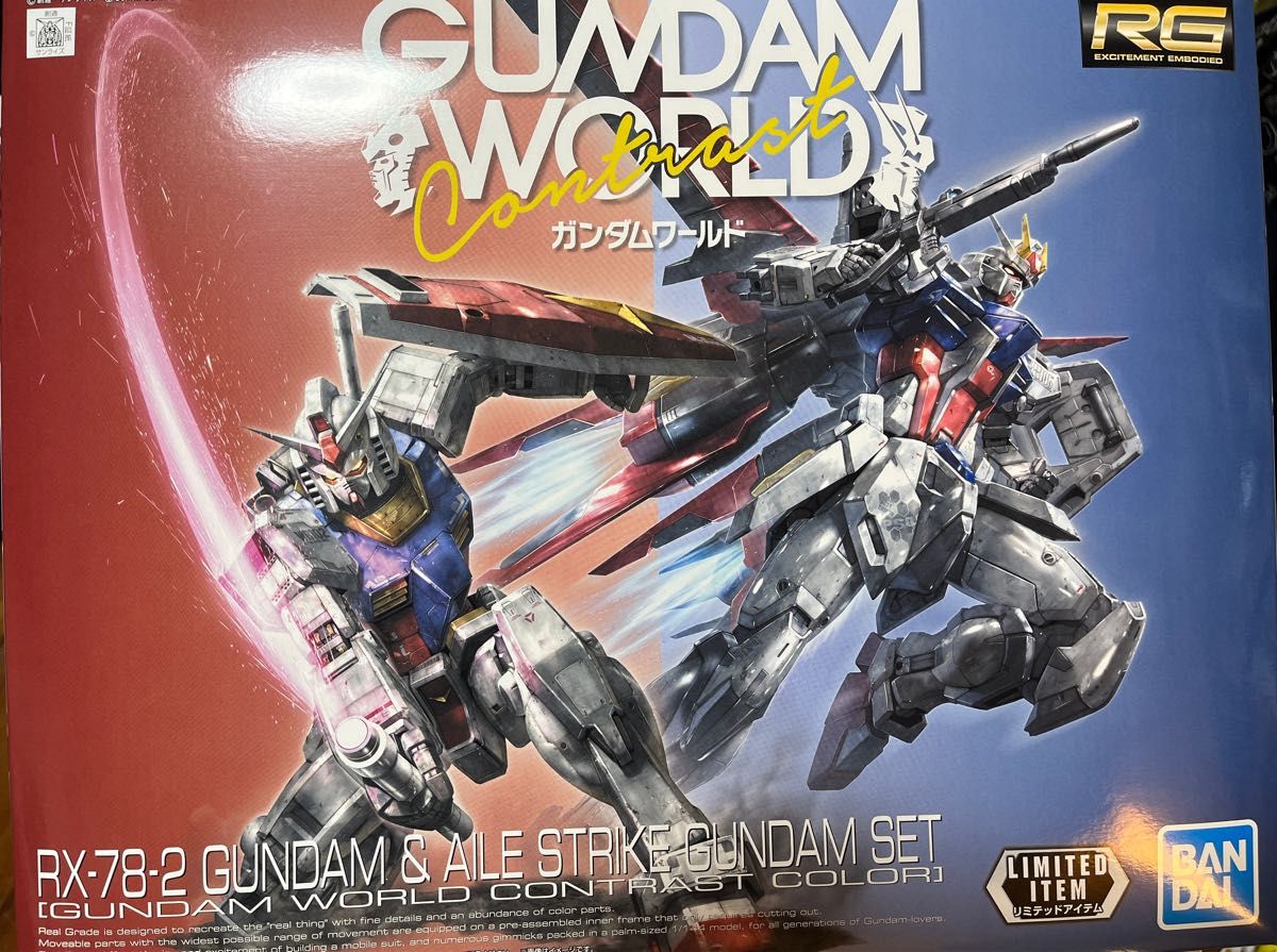 RG ガンダム&エールストライクガンダムセット　ガンダムワールドコントラストカラー　ガンダムワールドイベント限定　おまけでチラシ