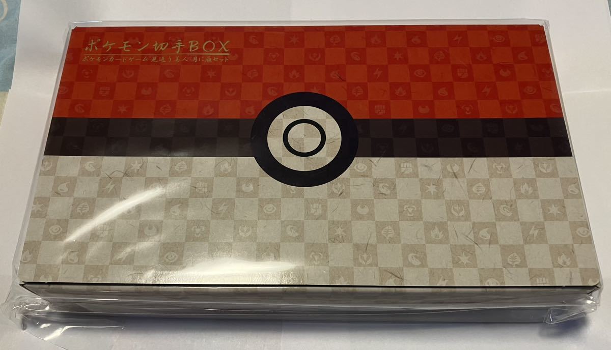 ポケモン 切手BOX 見返り美人・月に雁セット プロモカード未開封 ②