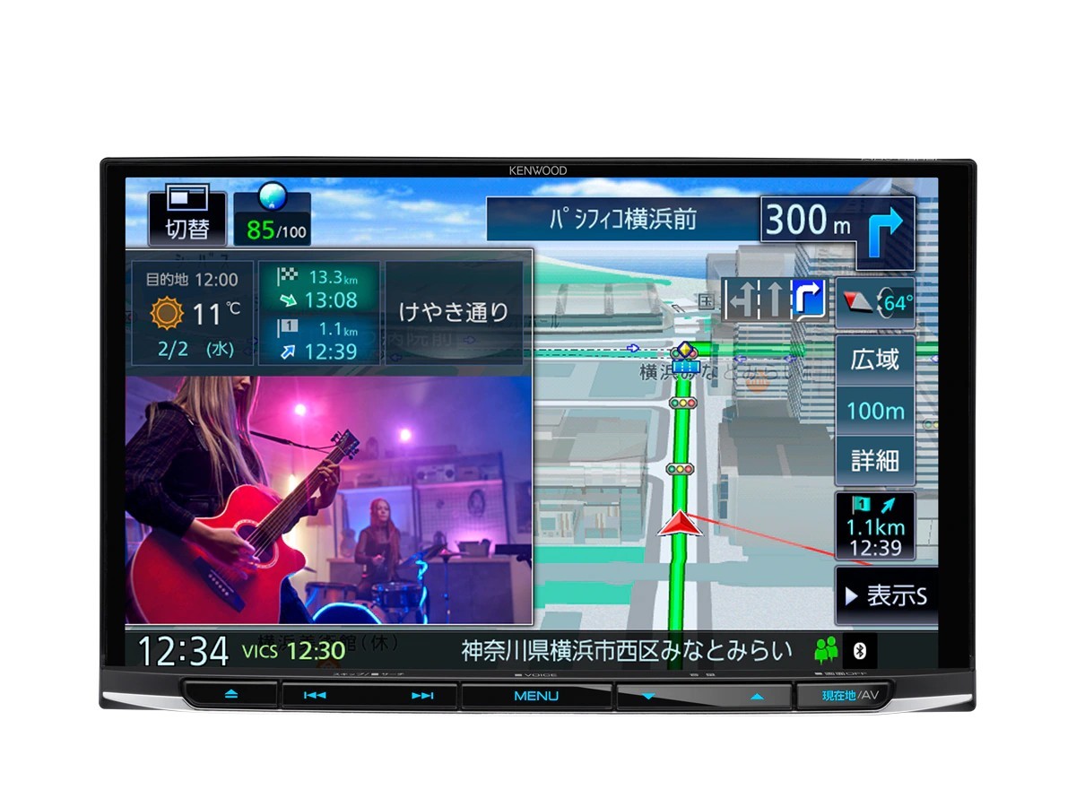 カーナビ KENWOOD ハイレゾ対応/専用ドライブレコーダー連携 彩速ナビ
