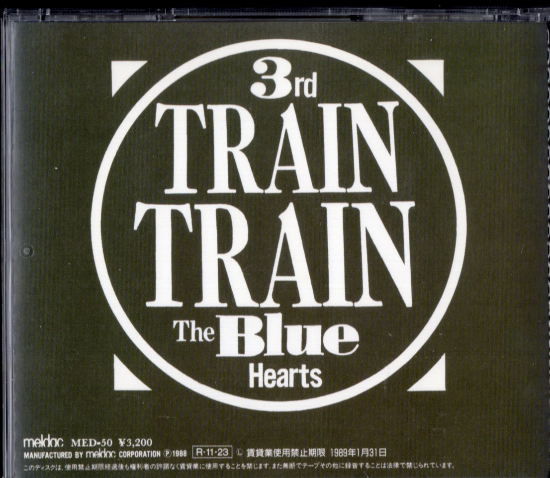 レコード ザ・ブルーハーツ Train-Train トレイン