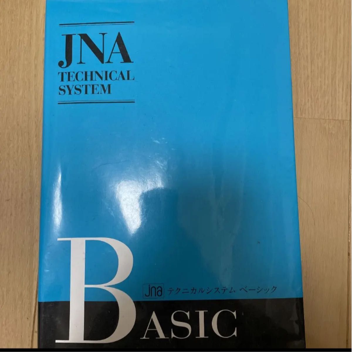 JNAネイル教材 3冊セット ネイリスト|PayPayフリマ