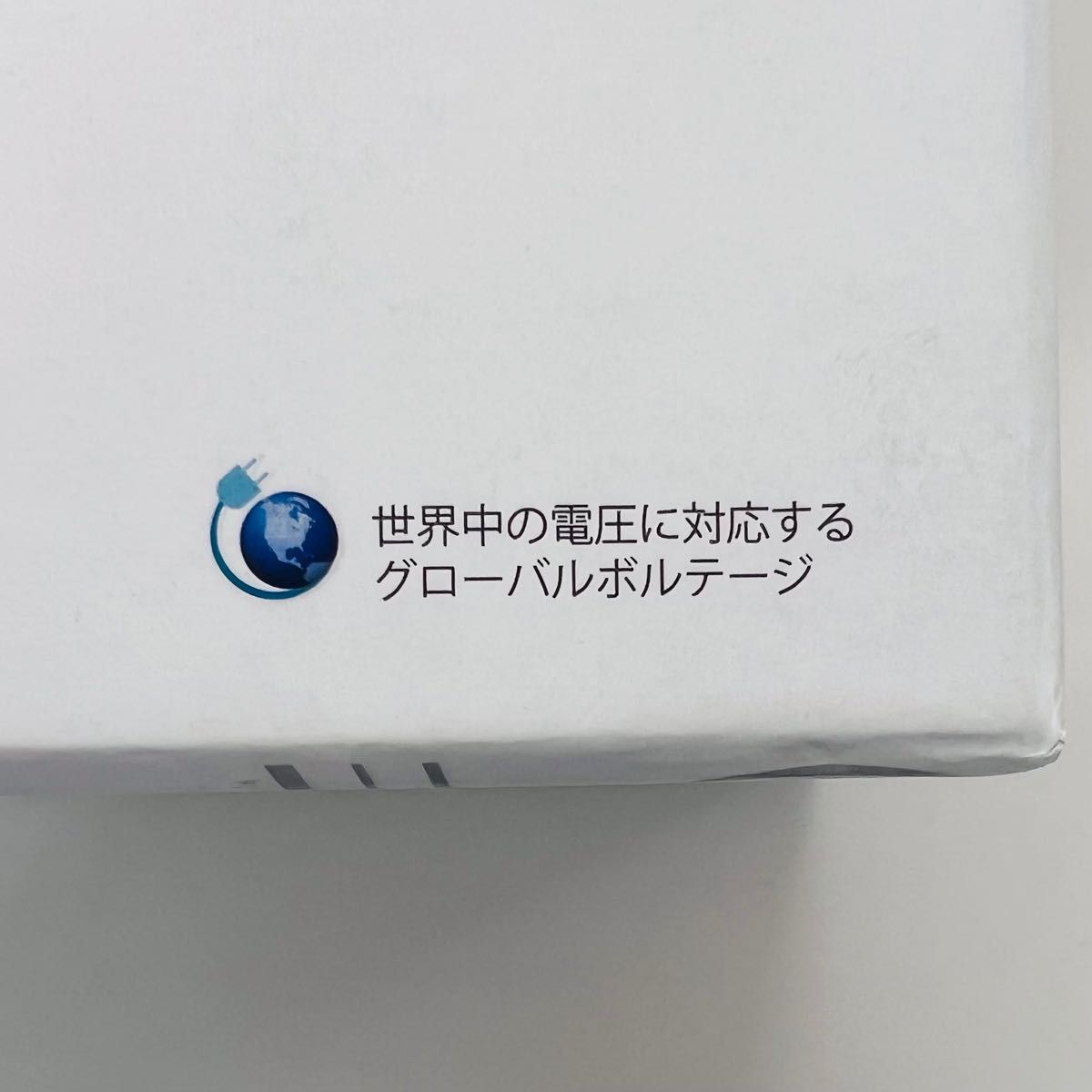 ミニドライヤー 海外対応 Areti アレティ グローブトロッター マイナスイオンドライヤー ベイビー 9000