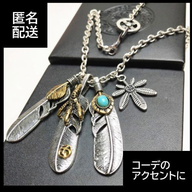 ターコイズ ペンダントトップ メンズネックレス シルバーアクセサリー