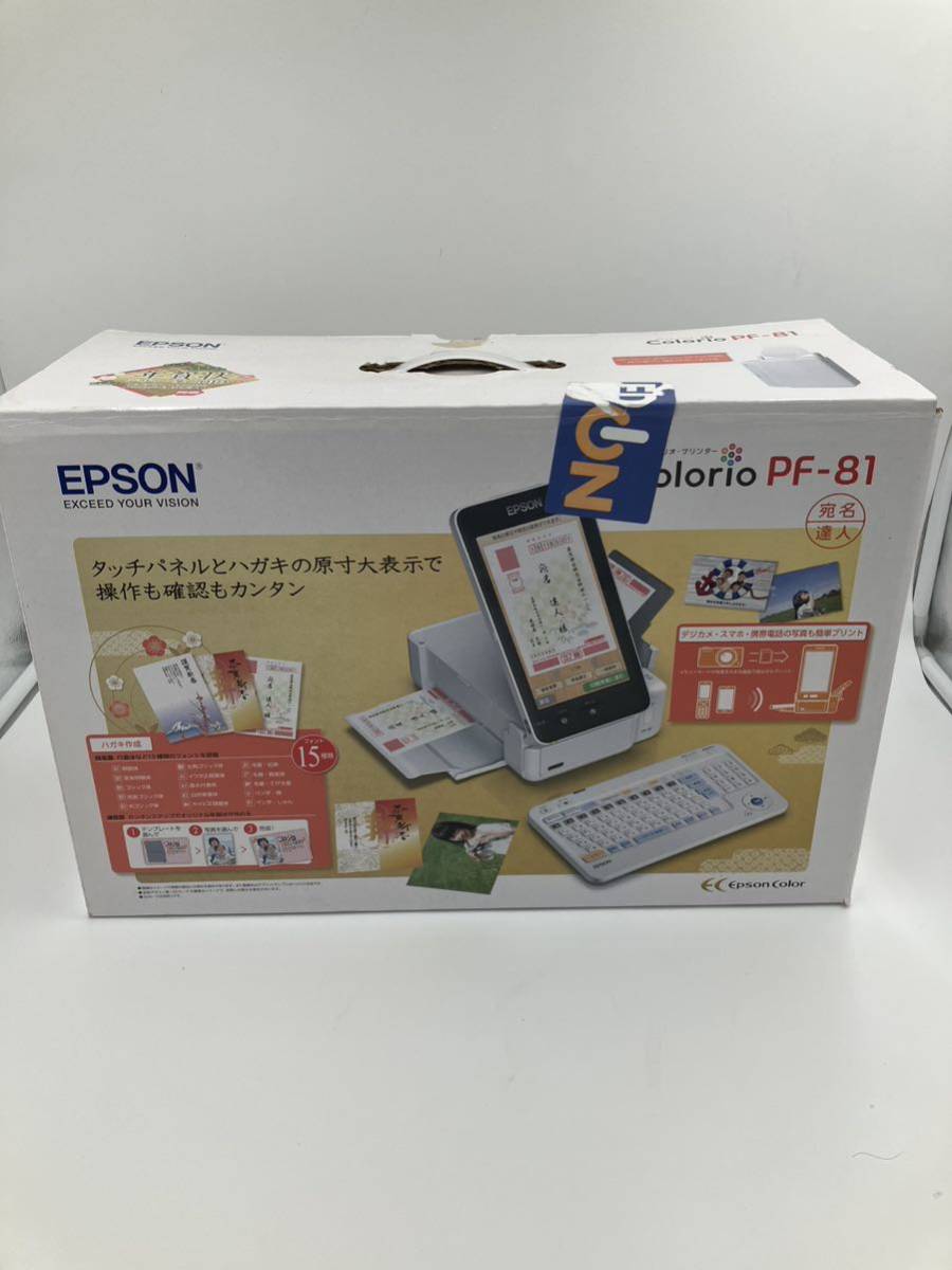 EPSON エプソンカラリオプリンター Colorio PF-81 ハガキプリンター