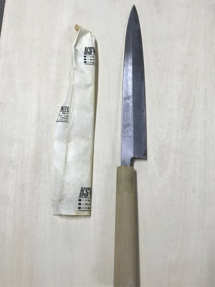 ◎ヤYS2189★中古 本匠 兼正 別打　刺身包丁　料理包丁 刃物 金物 料理★ 　出刃包丁　日本製ECM