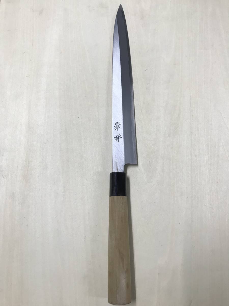 格安SALEスタート! YS2194★未使用箱付き 本鍛錬 翠祥 包丁★ 刺身包丁 フグ引き包丁 和包丁 本職用 日本製 ECM 刺身包丁 格安SALEスタート! YS2194★未使用箱付き 本鍛錬 翠祥 包丁★ 刺身包丁 フグ引き包丁 和包丁 本職用 日本製 ECM 刺身包丁