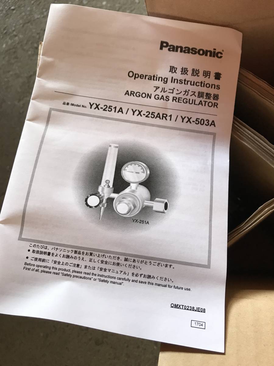 正規店仕入れの ◎ヤYS2230☆新品未使用 Panasonic 純正アルゴンガス