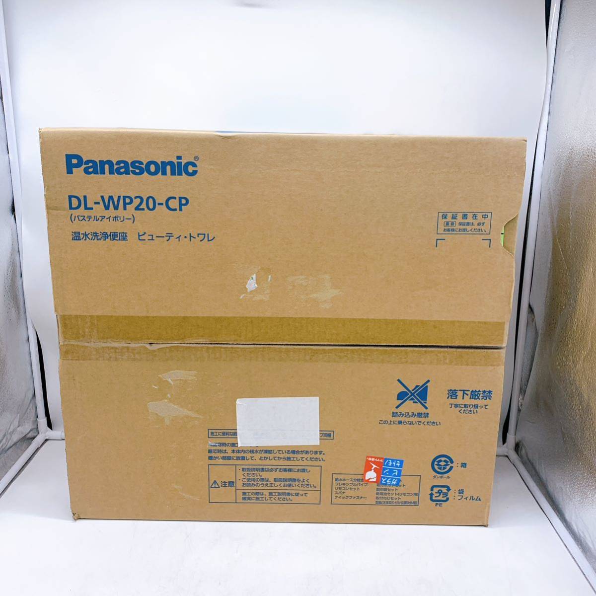 パナソニック 温水洗浄便座 【1円スタート！未開封品！】Panasonic