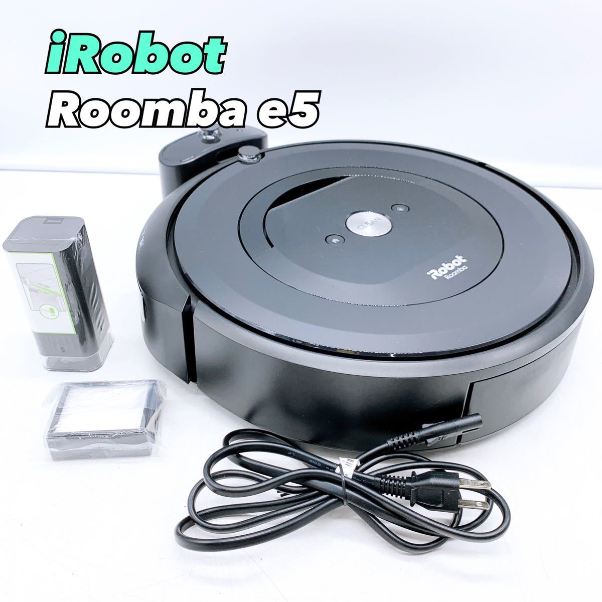 アイロボットルンバ e5【1円スタート！動作確認済み！】iRobot Roomba