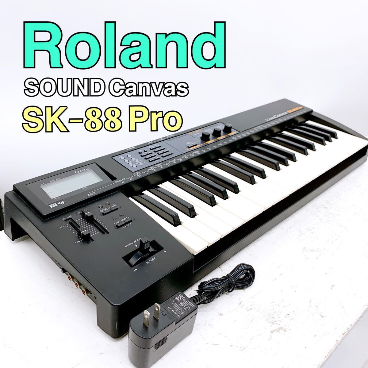 ローランドシンセサイザー【1円スタート！簡易動作確認済み！】Roland