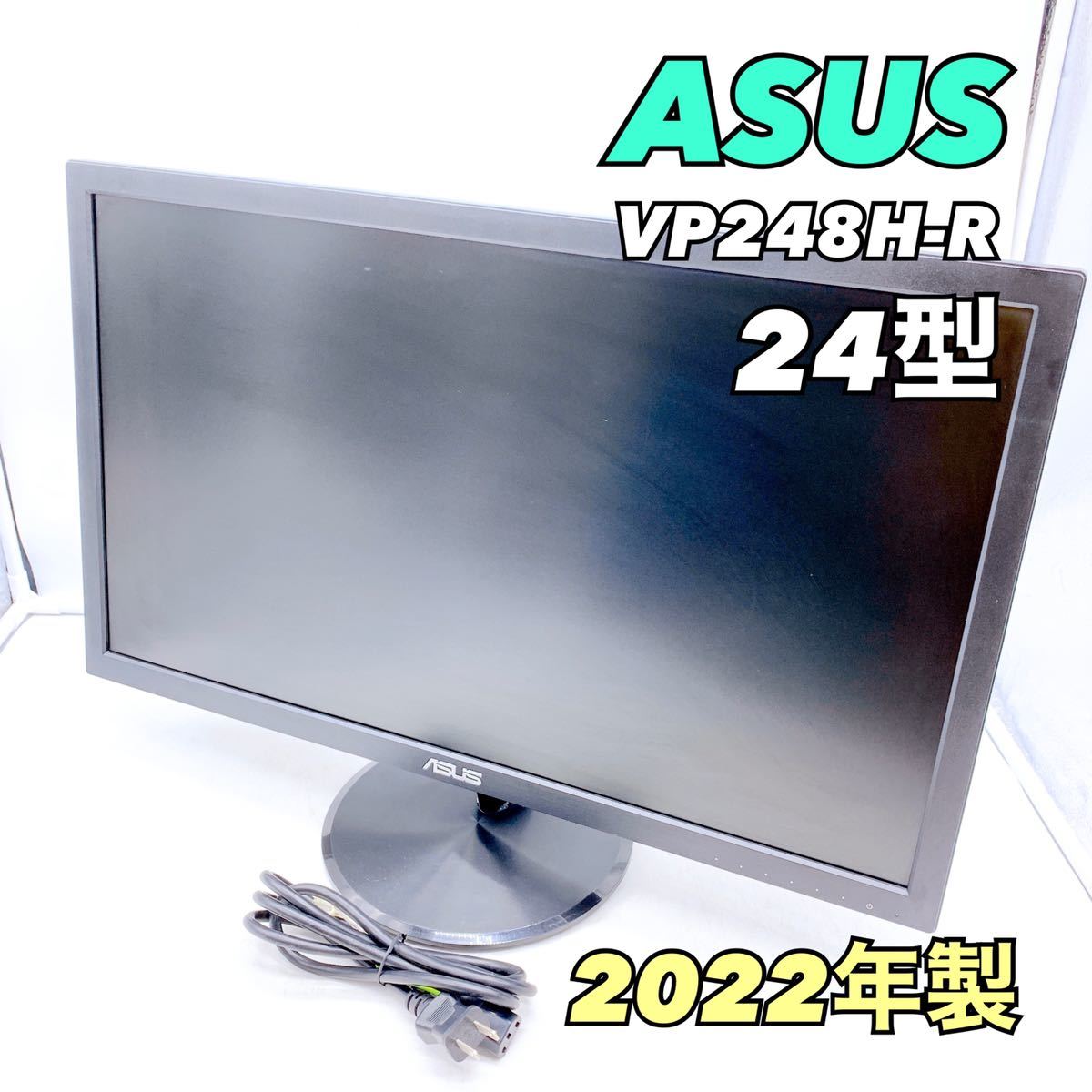 女の子向けプレゼント集結 ASUS ゲーミングモニター VP248H‐J 24インチ