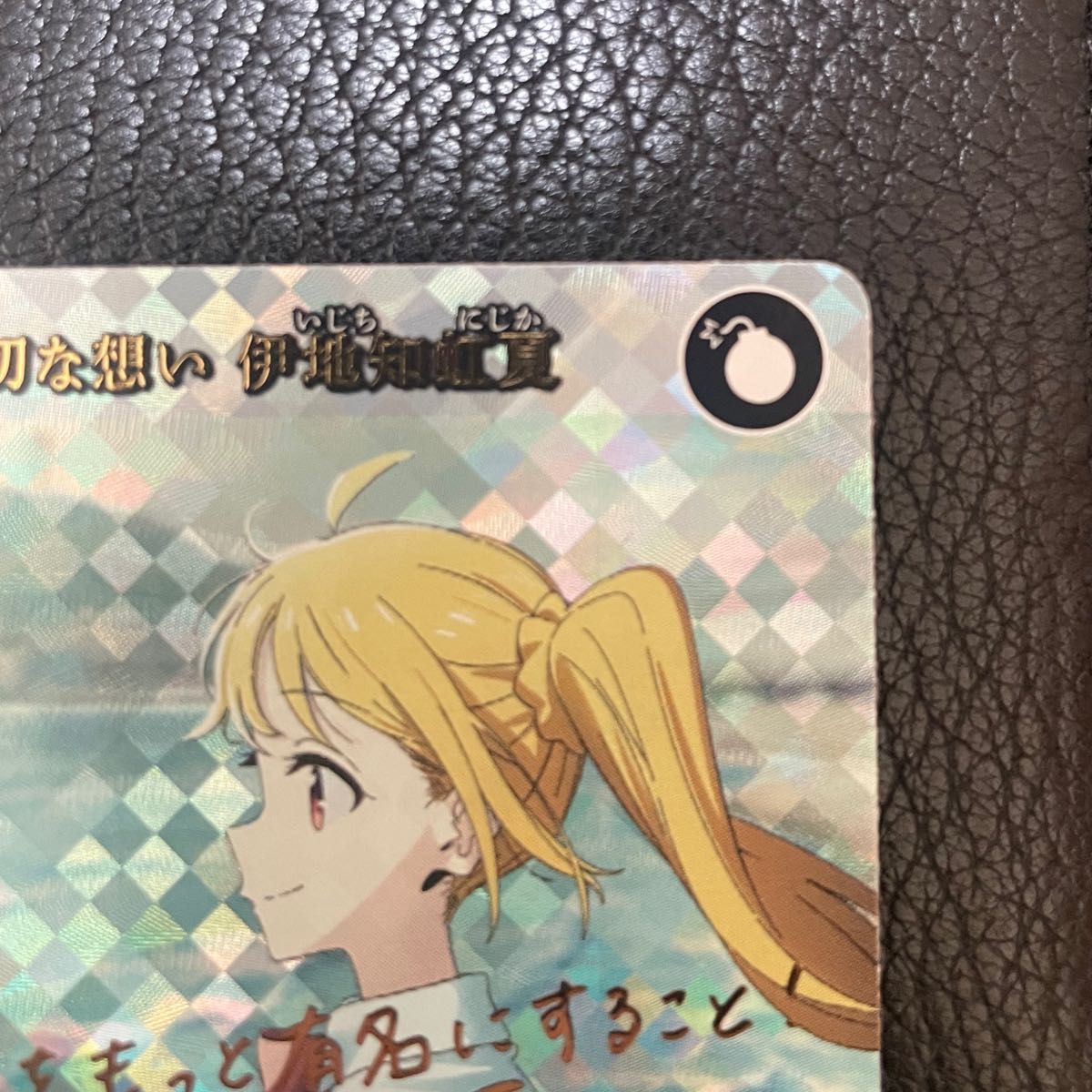 ビルディバイド ぼっち・ざ・ろっく 大切な想い 伊地知 虹夏 BR ビルディバイド ぼっち・ざ・ろっく 大切な想い 伊地知 虹夏 BR