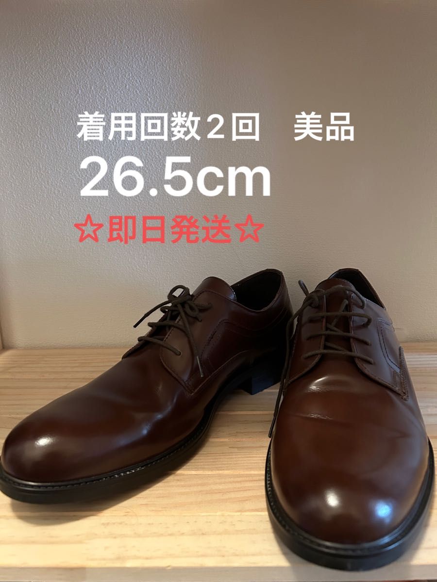 ☆美品 STEFANO ROSSI ビジネスシューズ 26.5〜27cmブラック - ドレス