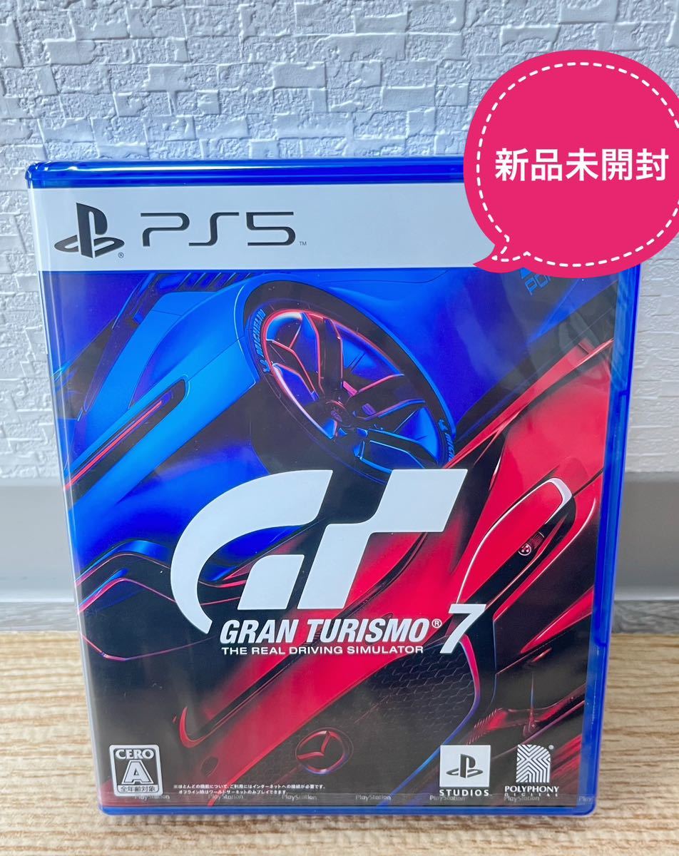 新品未開封】グランツーリスモ7 PS5 PSVR2対応 | perikanan.sariagri.id