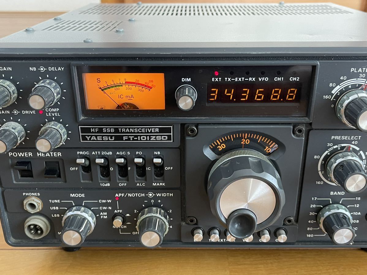 ジャンク】中古YAESU ヤエス HF SSB トランシーバー FT-101ZSD 無線機