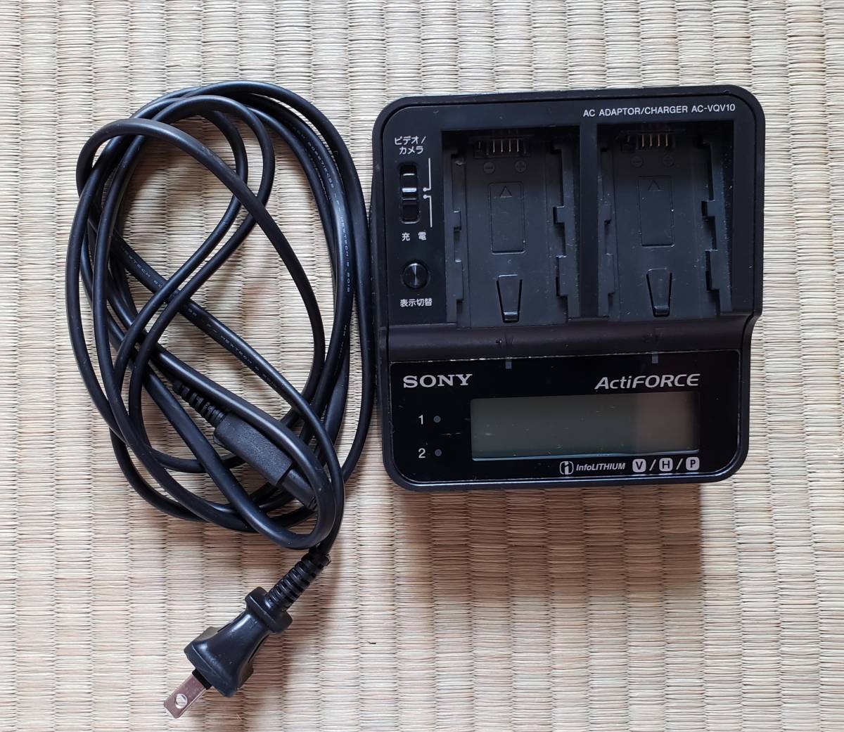 中古品　ソニー充電器　AC-VQV10_画像1