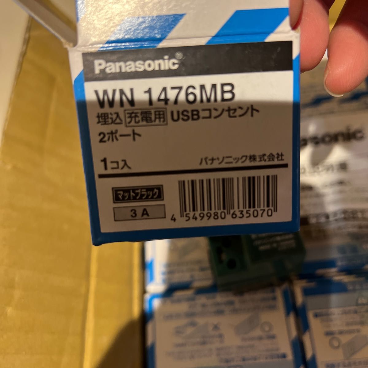 パナソニック WN1476MB SO-STYLE 埋込充電用USBコンセント 2ポート 3A
