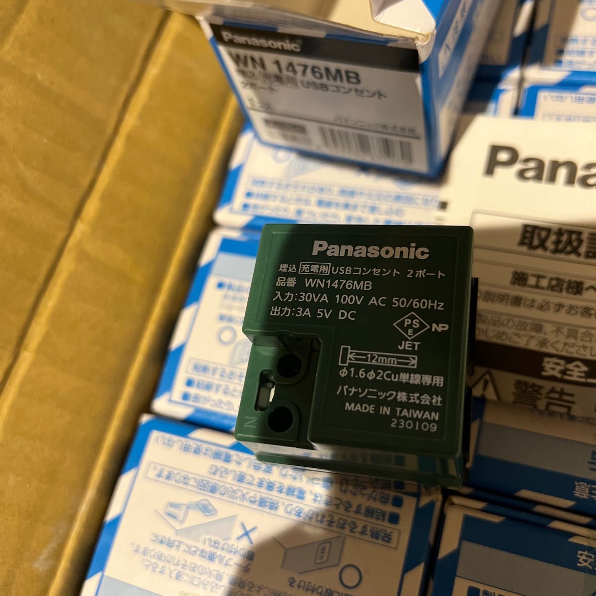 パナソニック WN1476MB 埋込充電用USBコンセント 2ポート 3A