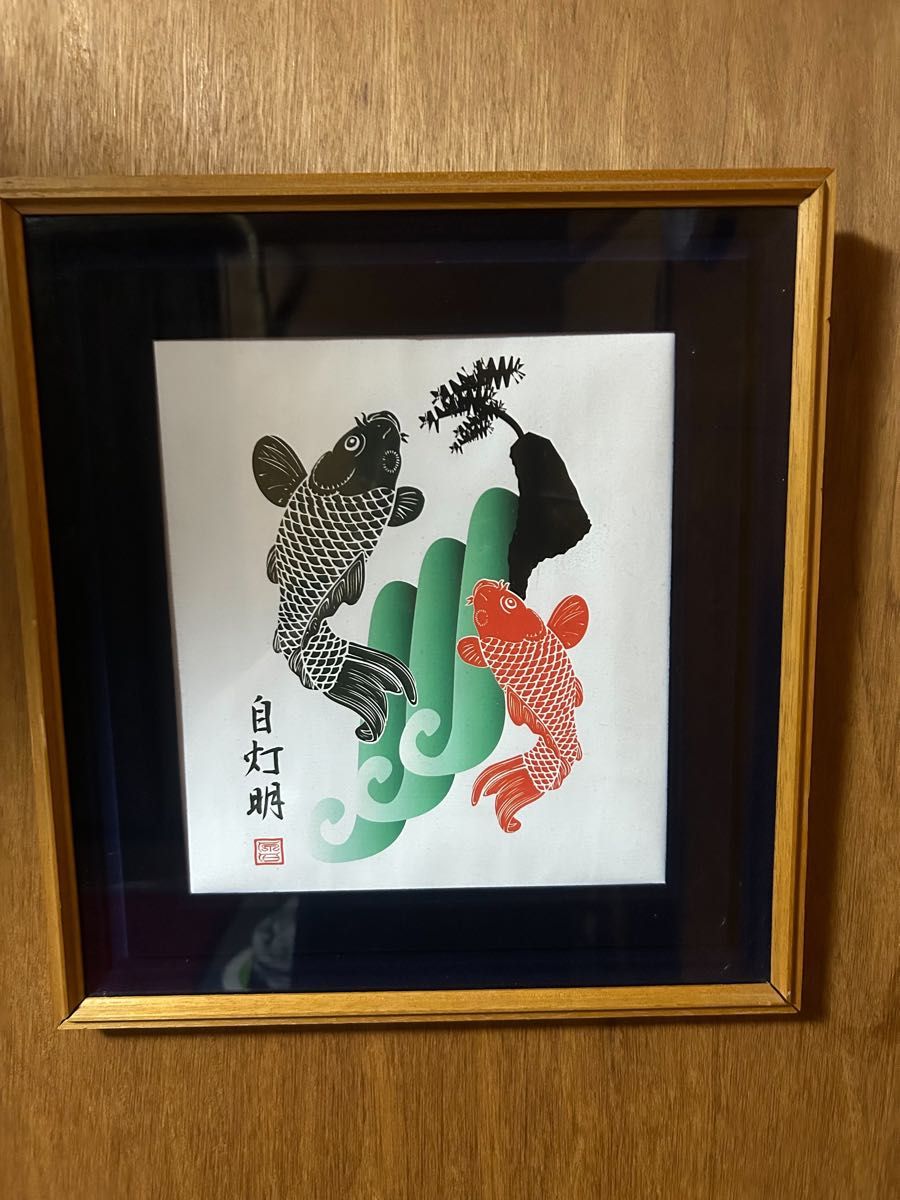 鯉の滝登り　自灯明　壁掛け 日本画