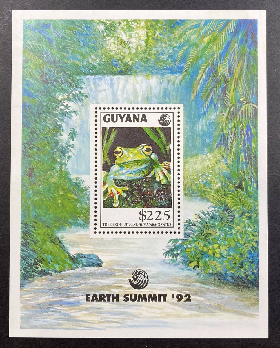  Gaya na1992 year issue frog stamp unused NH