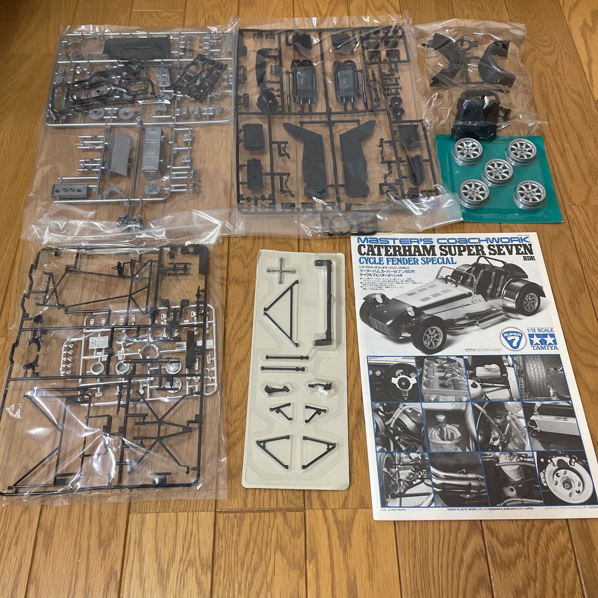 タミヤ 1/12 ケーターハム スーパーセブンBDR サイクルフェンダーSP