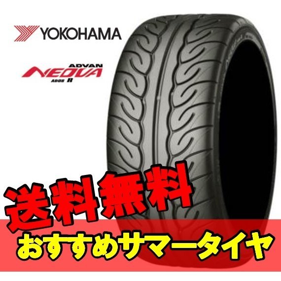 18インチ 215/40R18 XL 2本 新品 夏 サマータイヤ ヨコハマ アドバン ネオバ AD08R YOKOHAMA ADVAN NEOVA R R2508_画像1