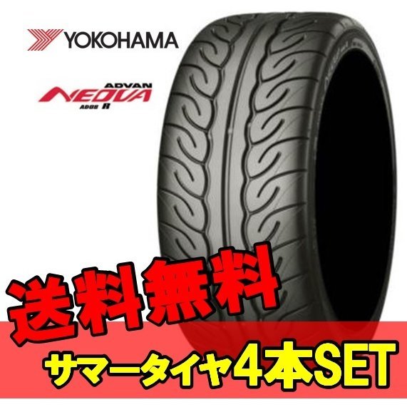 17インチ 245/45R17 4本 新品 夏 サマータイヤ ヨコハマ アドバン ネオバ AD08R YOKOHAMA ADVAN NEOVA R R2525_画像1