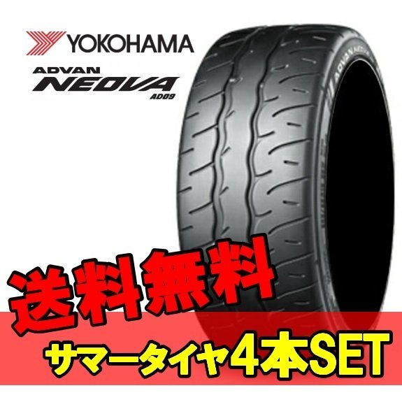 18インチ 295/35R18 4本 新品 夏 サマータイヤ ヨコハマ アドバン ネオバ AD09 YOKOHAMA ADVAN NEOVA R R7917_画像1