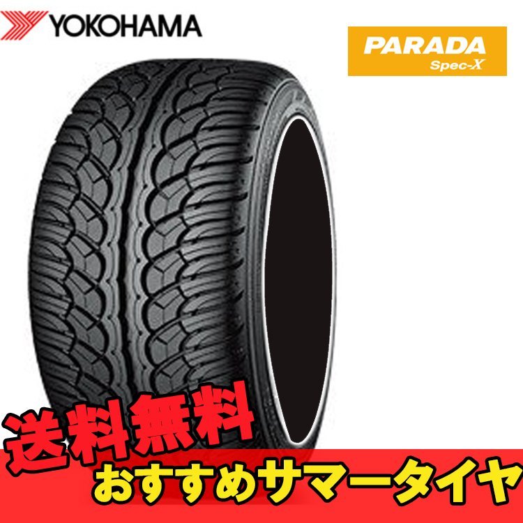 22インチ 285/35R22 XL 1本 新品 夏 サマータイヤ ヨコハマ パラダ スペックX PA02 YOKOHAMA PARADA Spec-X R F0384_画像1