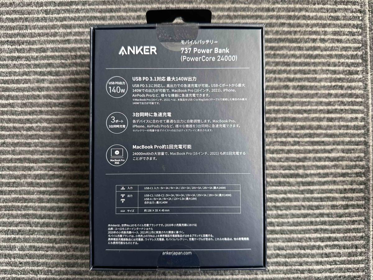 Anker  Power Bank PowerCore  モバイルバッテリー 美品