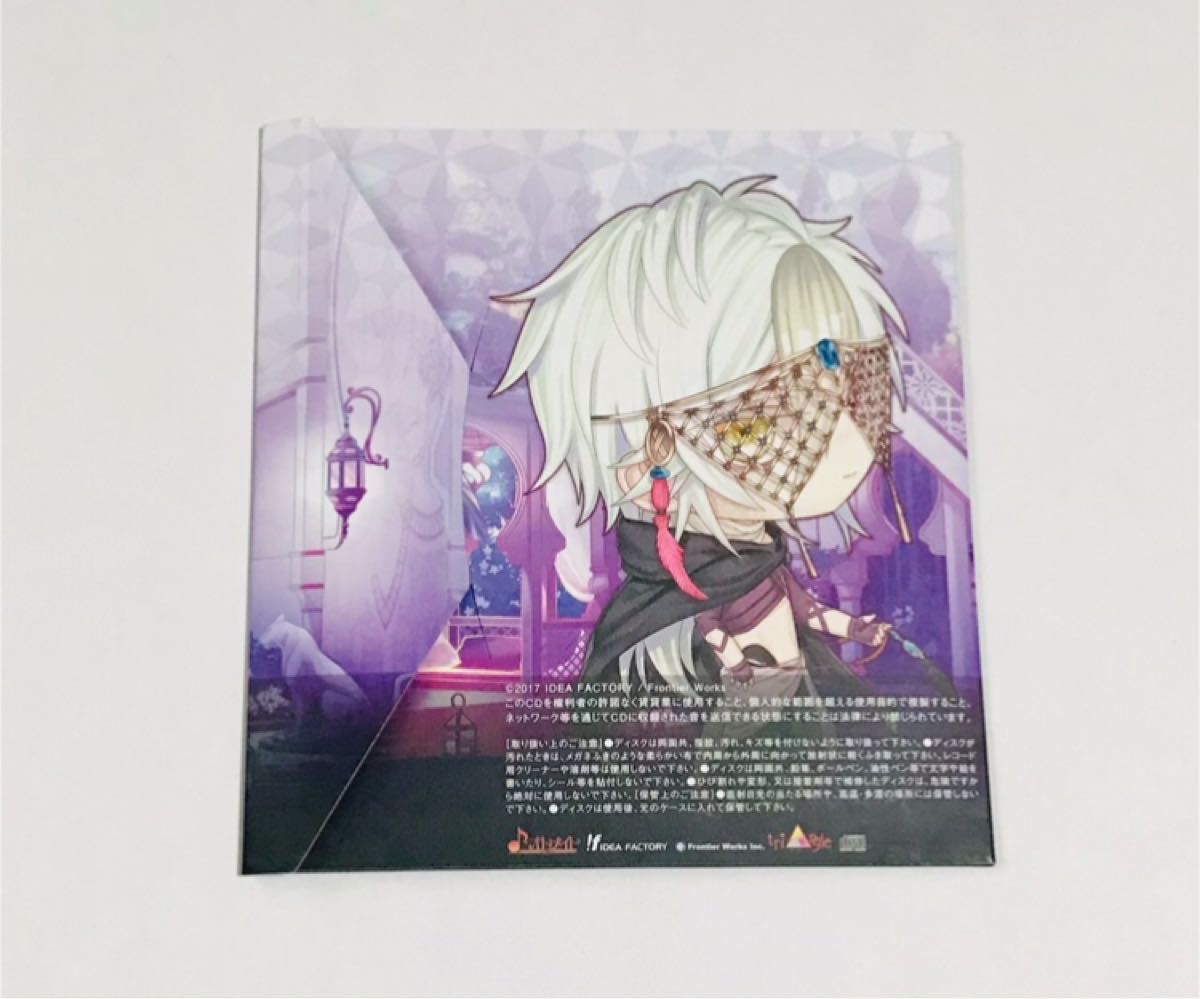 蛇香のライラ 第三夜 PC版 限定版特典ドラマCD｜PayPayフリマ