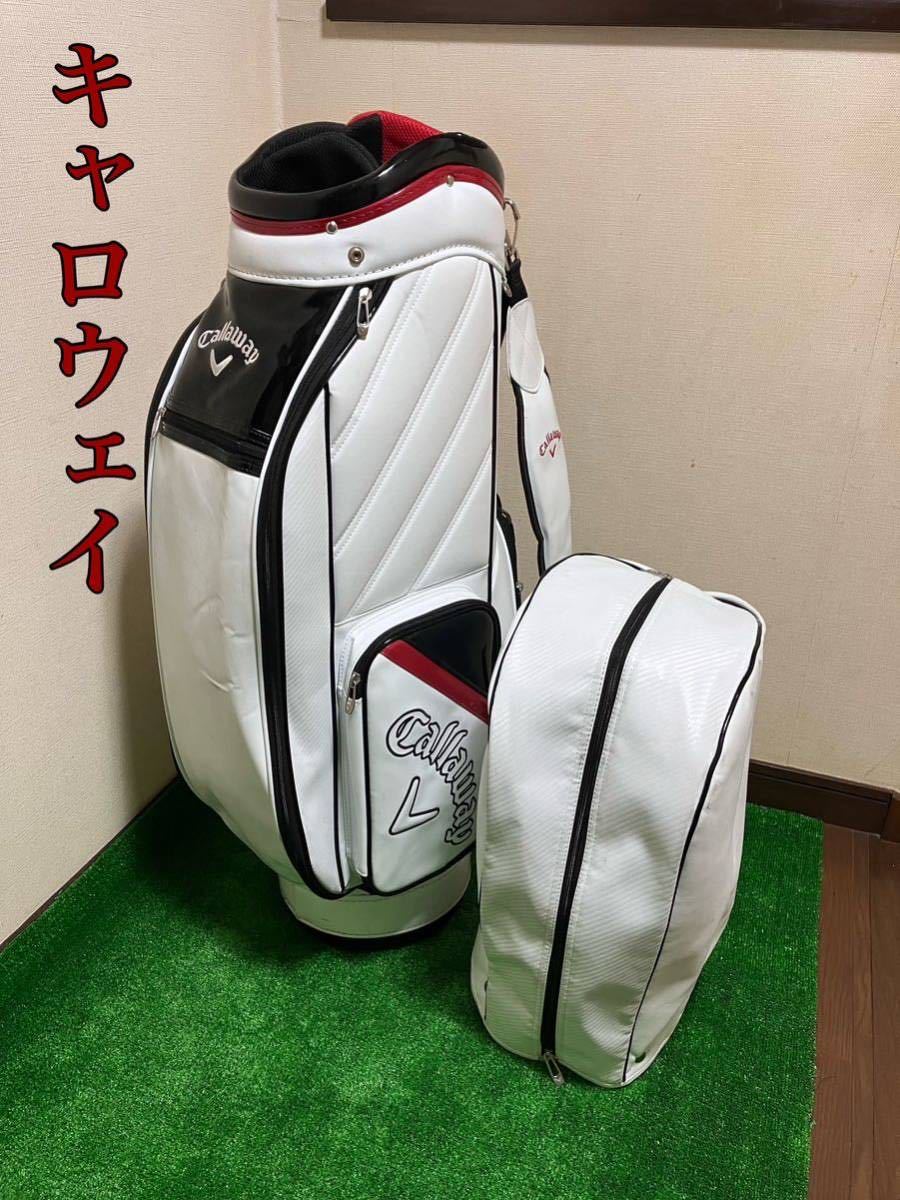 通販でクリスマス Callaway キャロウェイ キャディバッグ 白 ホワイト