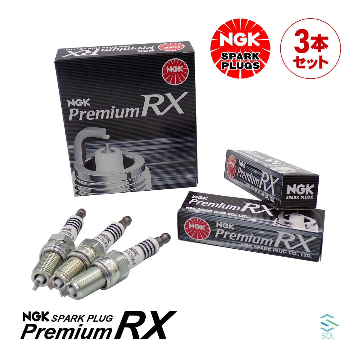 NGK スパークプラグ プレミアムRX イリジウム 3本セット 1台分 出荷締切18時 ミツビシ ミニキャブ ブラボー ミニカ DCPR7ERX-P_画像1