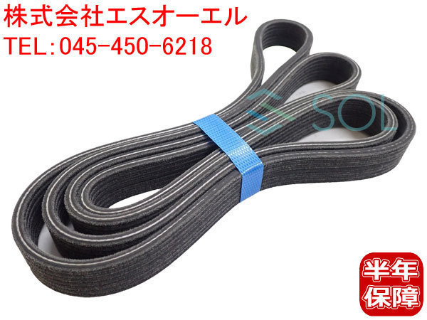 送料185円 VW トゥアレグ(7LA 7L6 7L7 7P5) 3.2 3.6 ファンベルト Vベルト 7DPK2074 022145933P 出荷締切18時_画像1