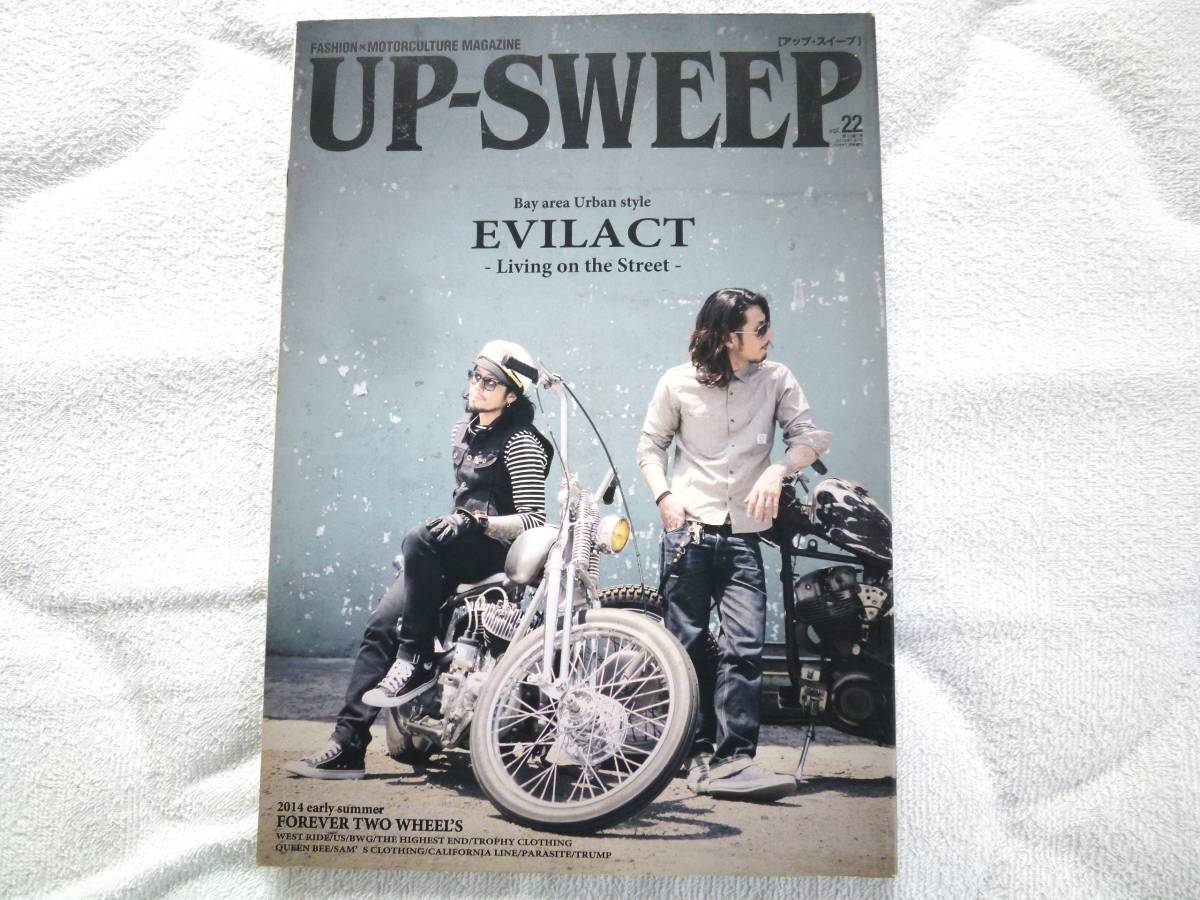 誠実】 UP-SWEEP(アップ・スイ－プ)VOL.22 2014年7月号 Street the on
