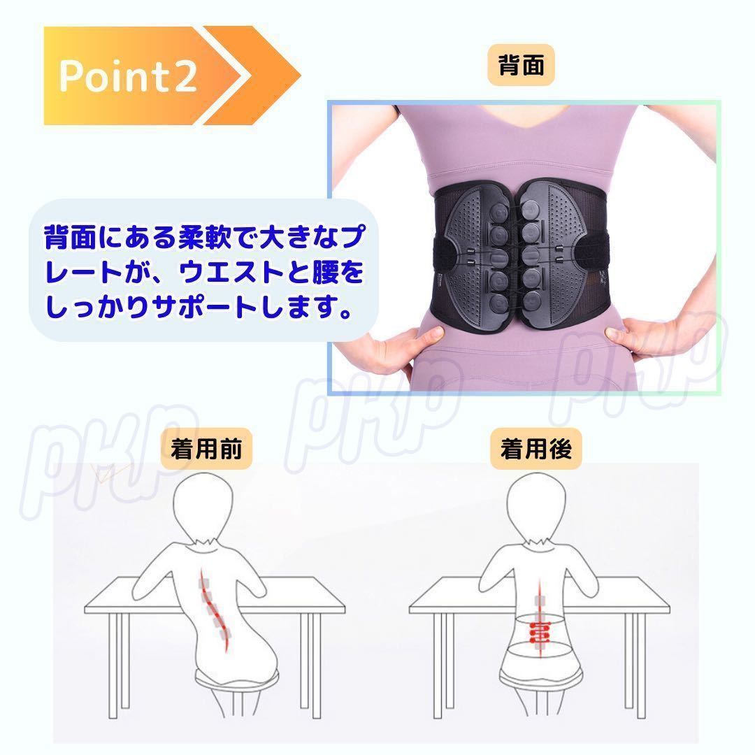 COGIT Ｗ生ゴム骨盤ベルト　S～Mサイズ　男女兼用　つらい腰