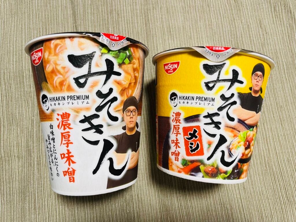 超お買い得！】【超お買い得！】みそきんラーメン1箱みそきんメシ2箱 その他 加工食品