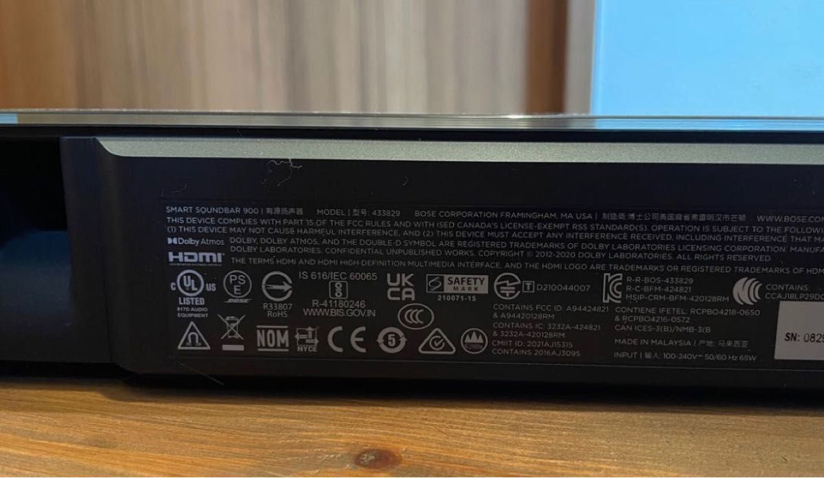 BOSE Smart Soundbar 900 サウンドバー 極美品|Yahoo!フリマ BOSE Smart Soundbar 900 サウンドバー 極美品|Yahoo!フリマ