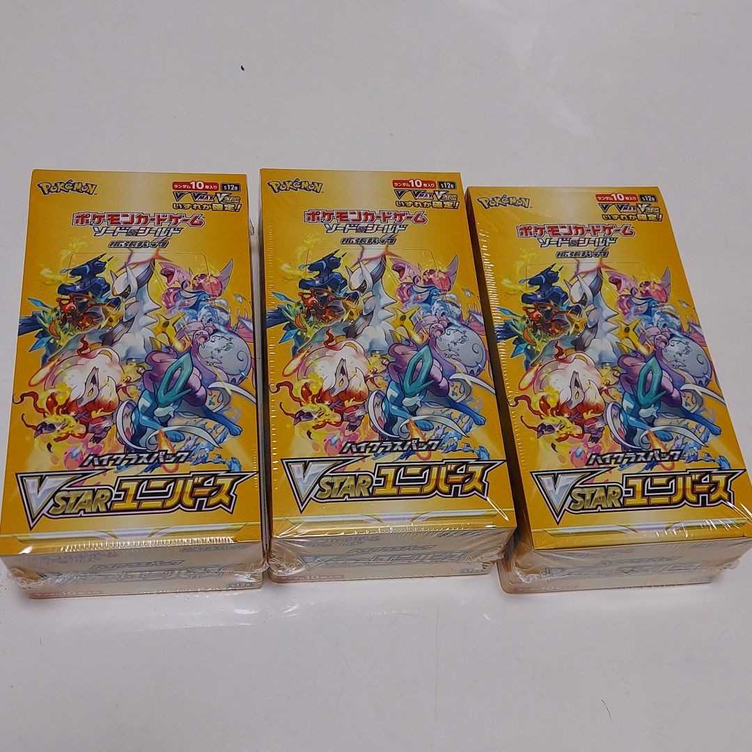 １円スタート】ポケモンカードVSTARユニバース３BOX未開封シュリンク